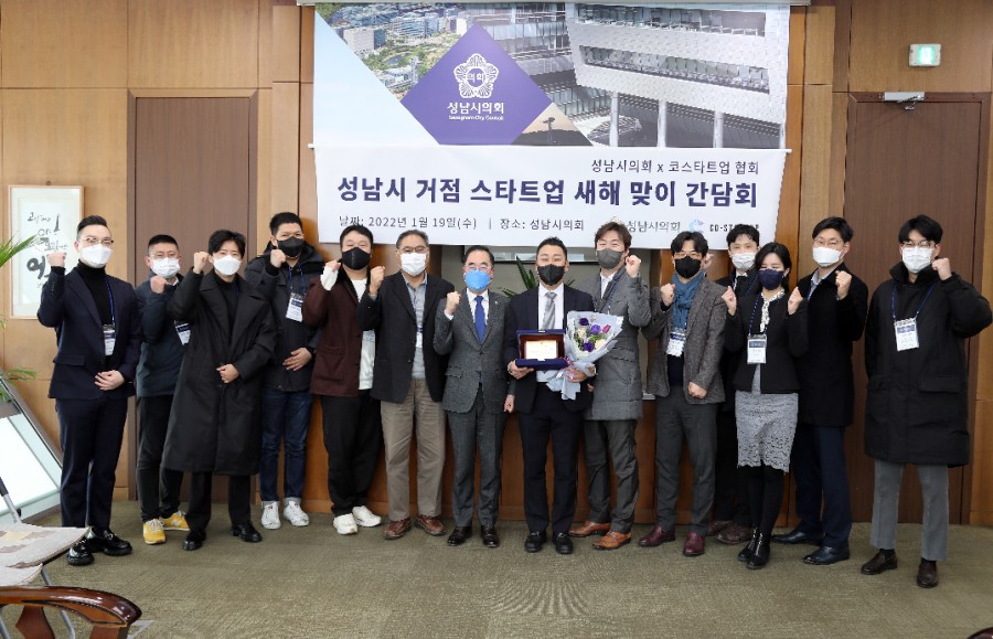 코스타트업 이미지