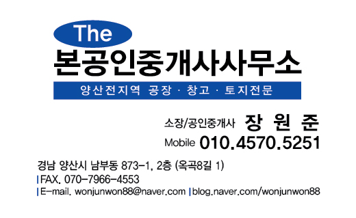 동면카센터 이미지