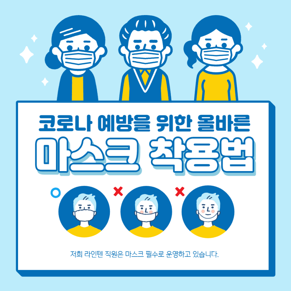 라인텐 이미지