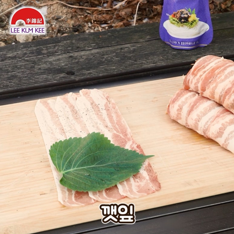 흑돼지김치말이 이미지