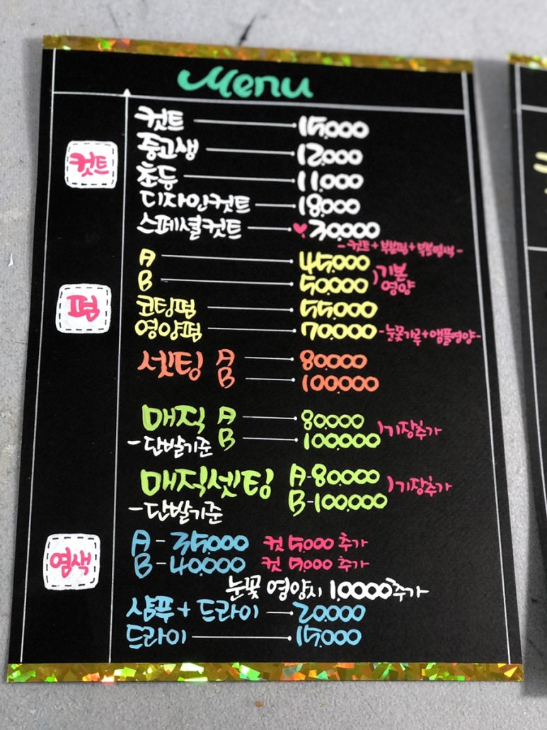 피오피캘리글씨천국 이미지