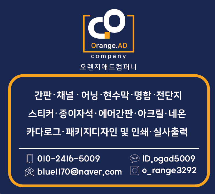 라움컴퍼니 이미지