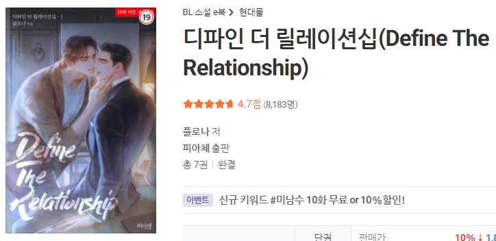 마인드더갭 이미지