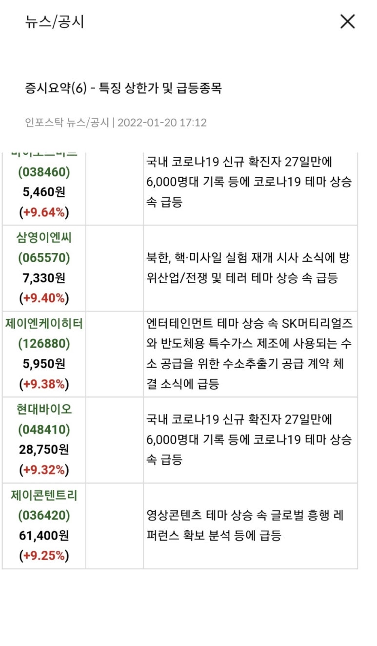 디와이텔레콤 이미지