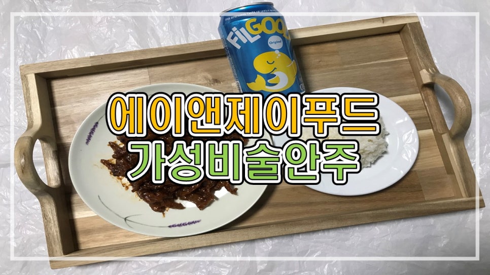 제이푸드 이미지