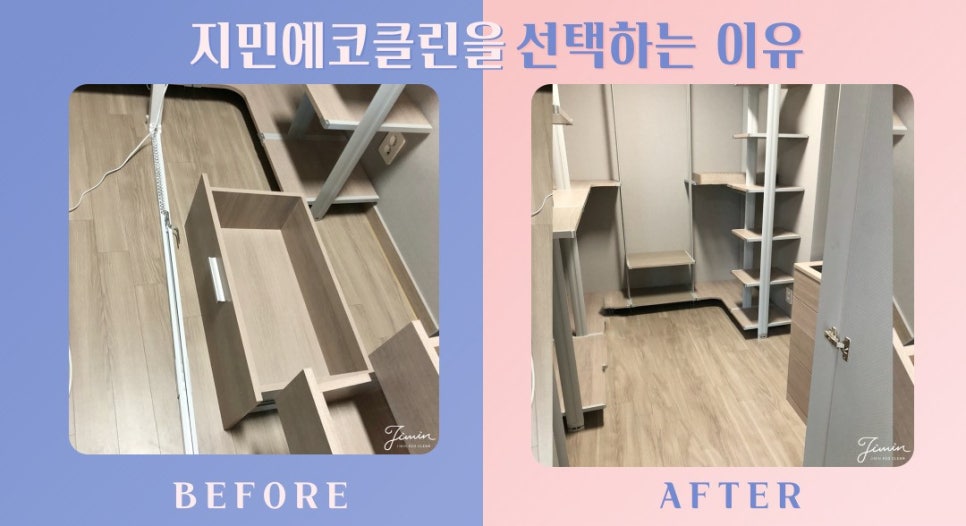 에덴홈서비스 이미지
