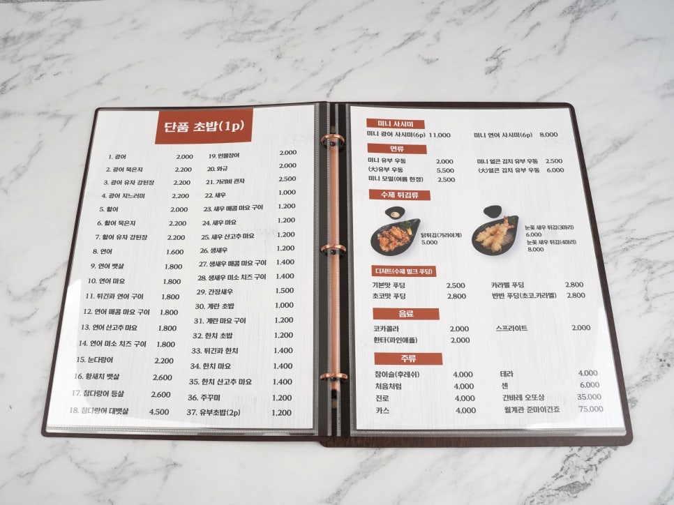 우드랩 이미지