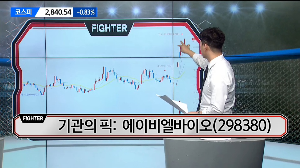 바이오바이브 이미지