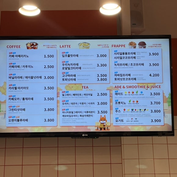 벤티프레소구월 이미지