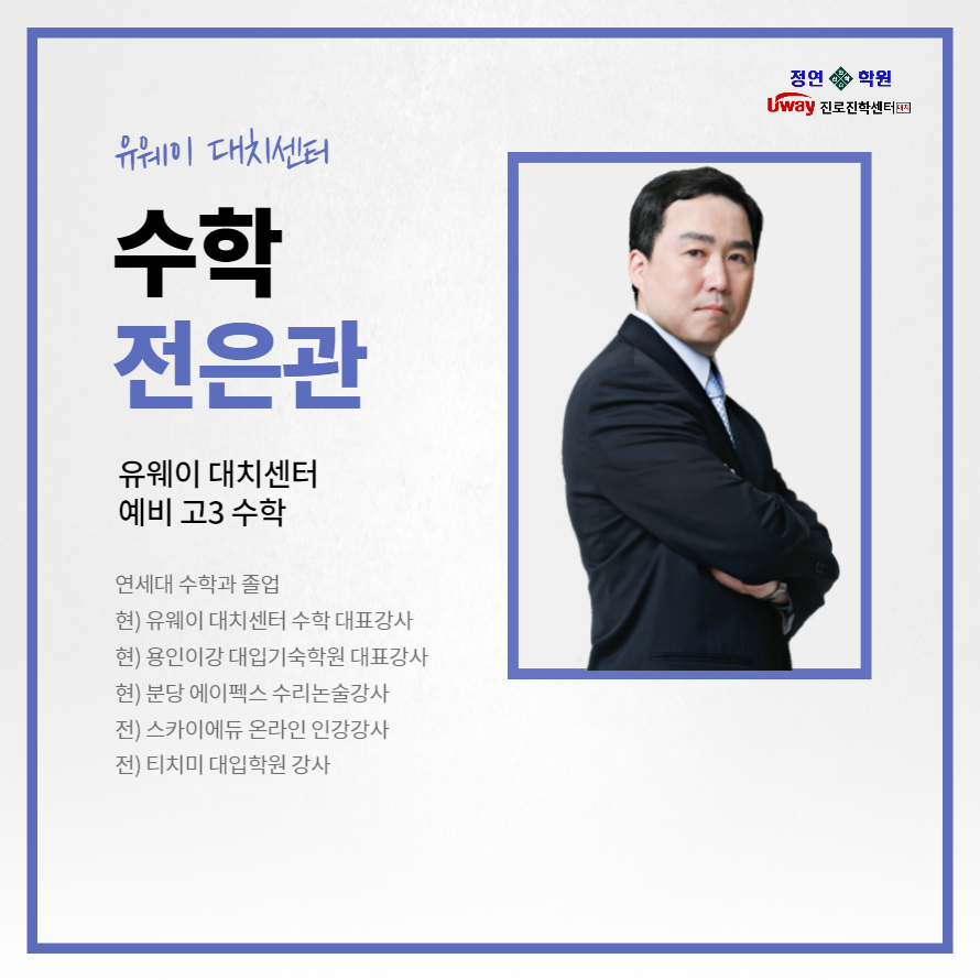 에이펙스에듀 이미지