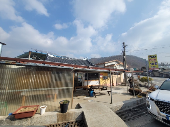 삼거리치킨마트 이미지