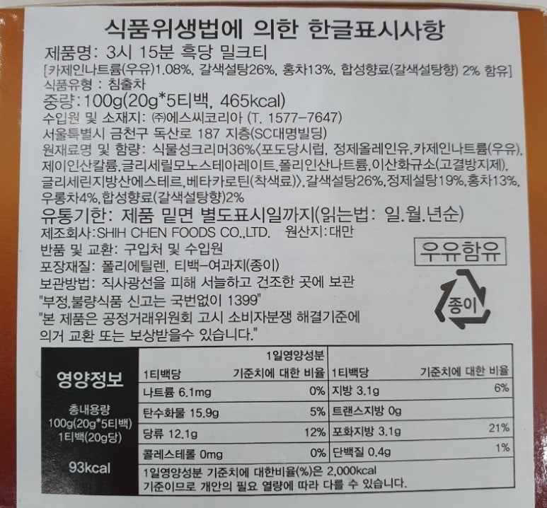 (주)에스씨코리아 이미지