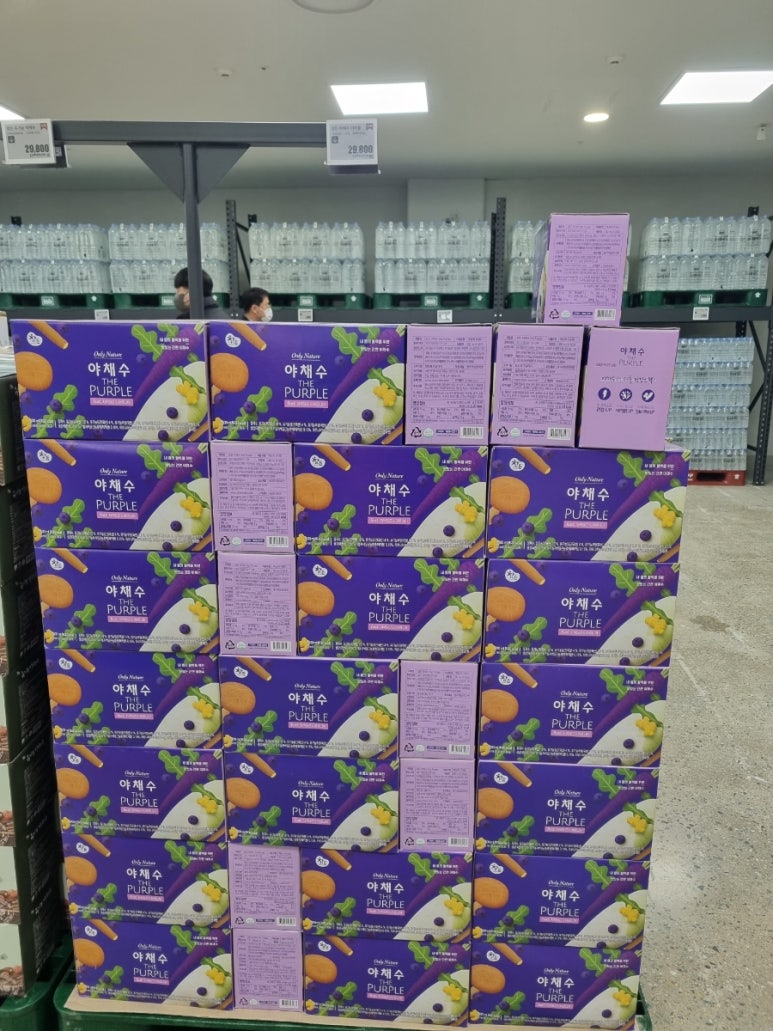 오픈마트 이미지