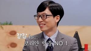 느그집 이미지