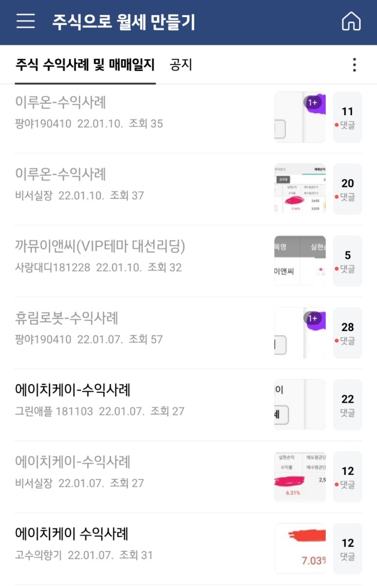 에이치케이이앤씨 이미지