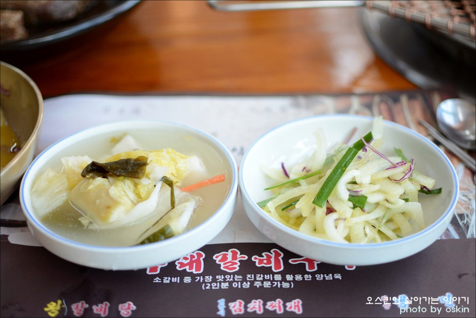 주식회사 정정당당 이미지