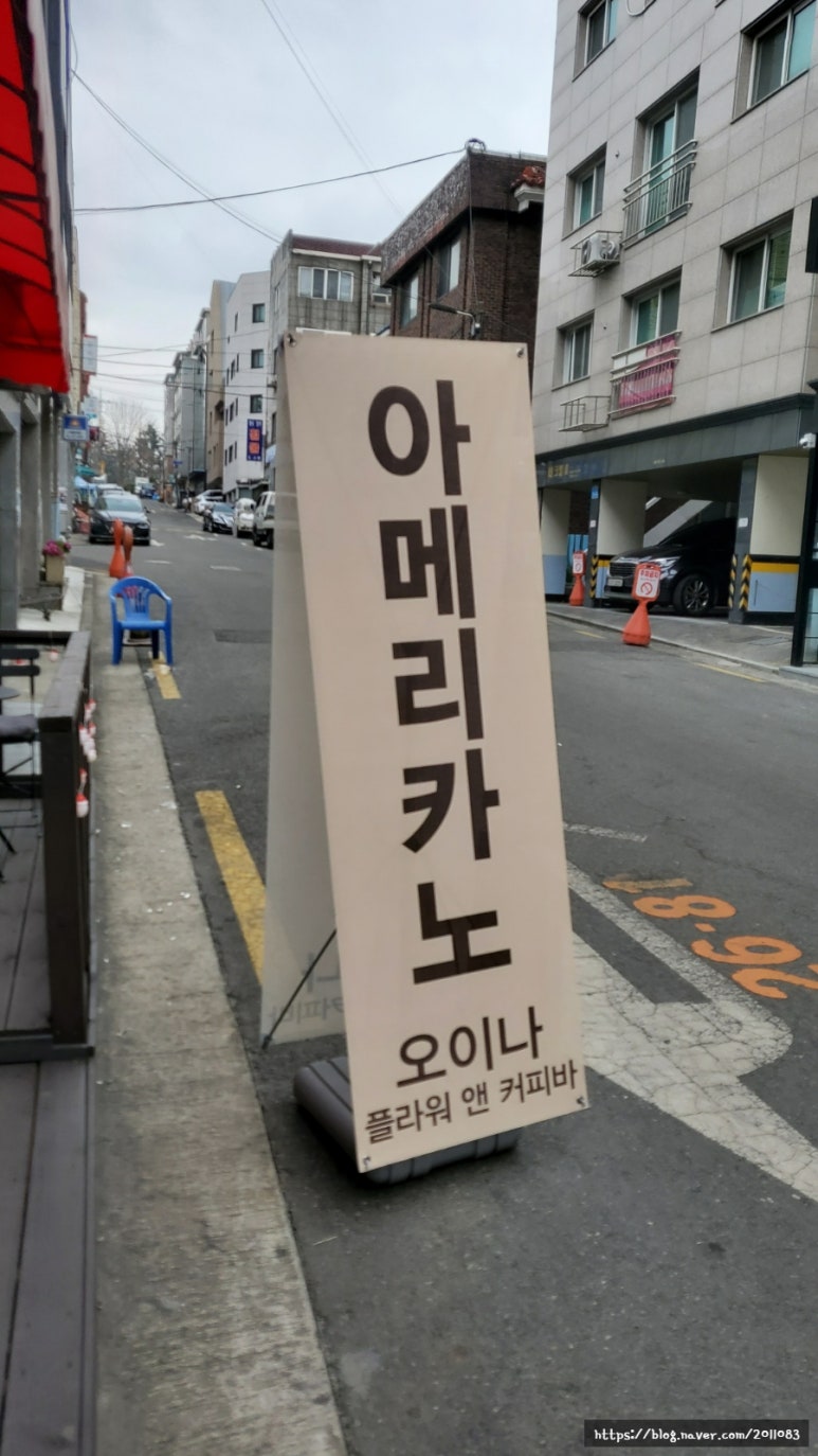 오이나플라워앤커피바 이미지