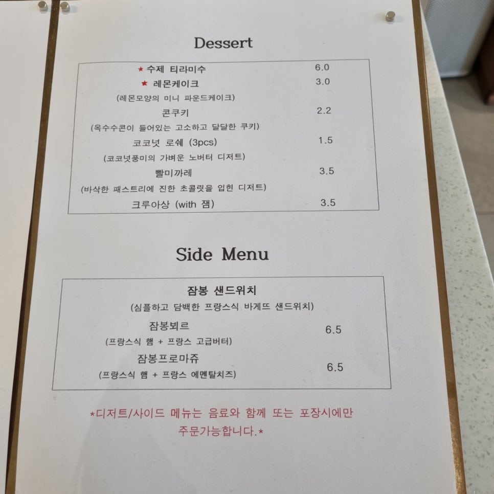 감성커피평내 이미지