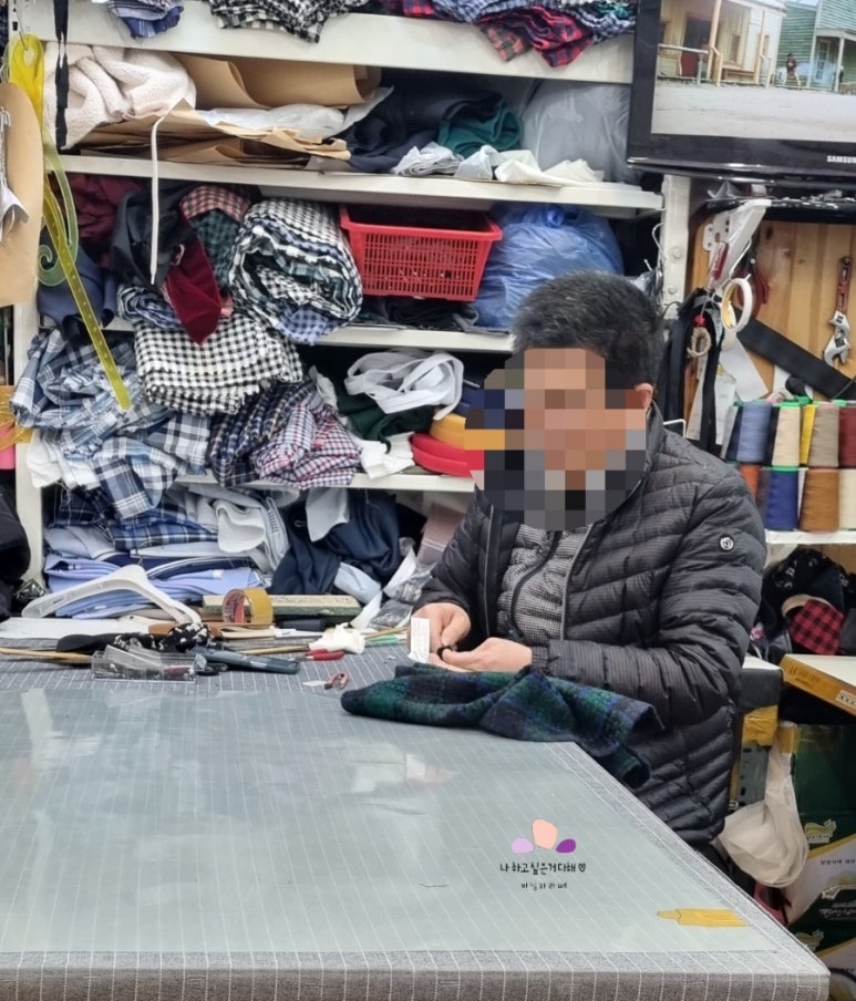 태희네수선 이미지