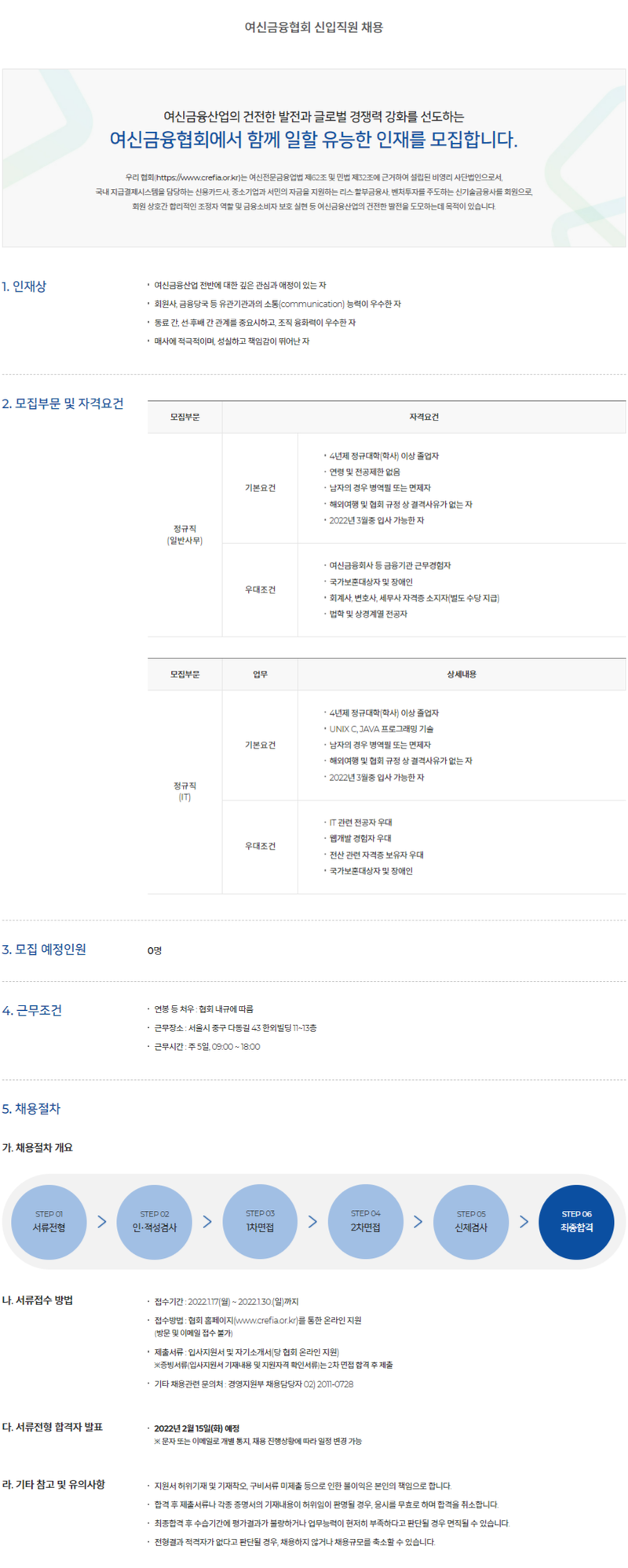 목감인력 이미지