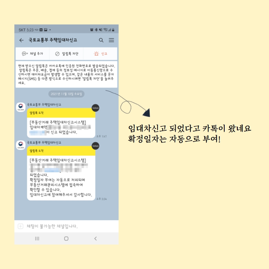 마이스마트하우스 이미지