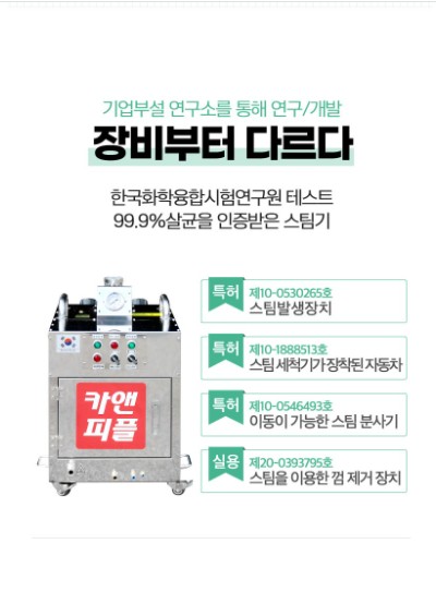 소망카써비스 이미지