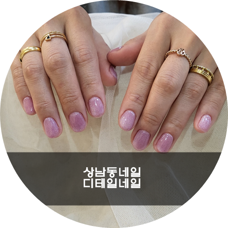 5디테일창원 이미지