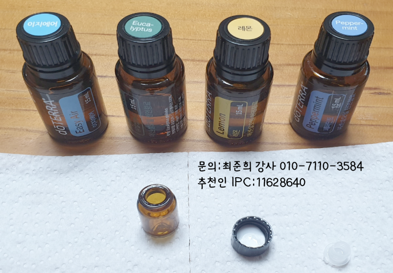 톡톡아로마테라피 이미지