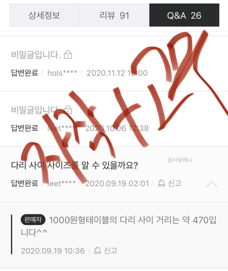 레나비 이미지