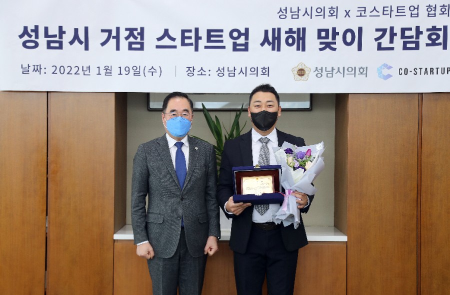 코스타트업 이미지