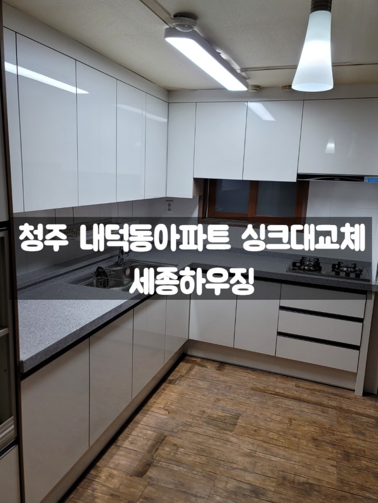 신화하우징 이미지