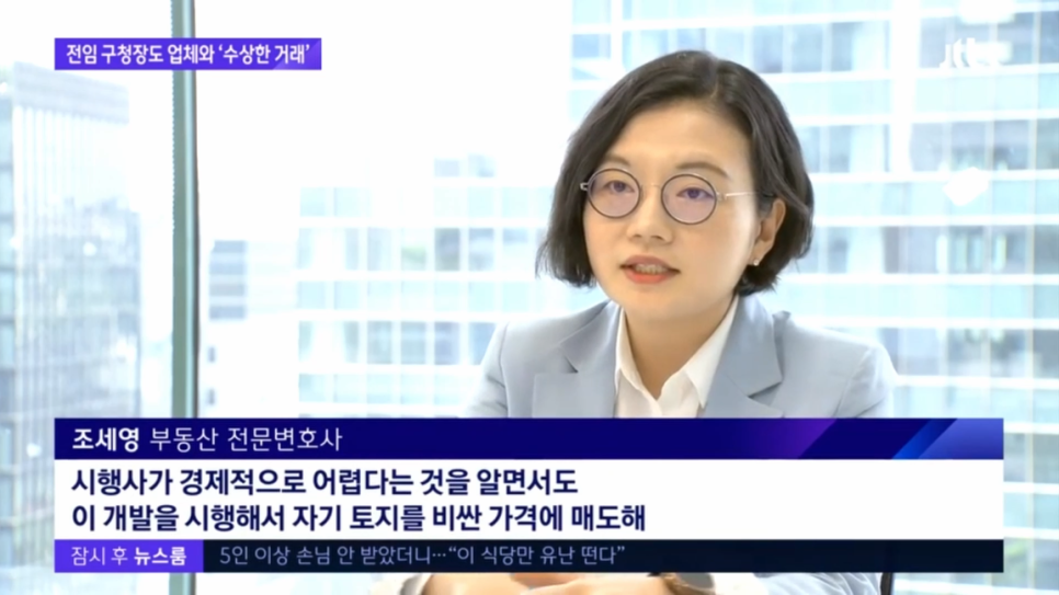 법무법인로윈 이미지