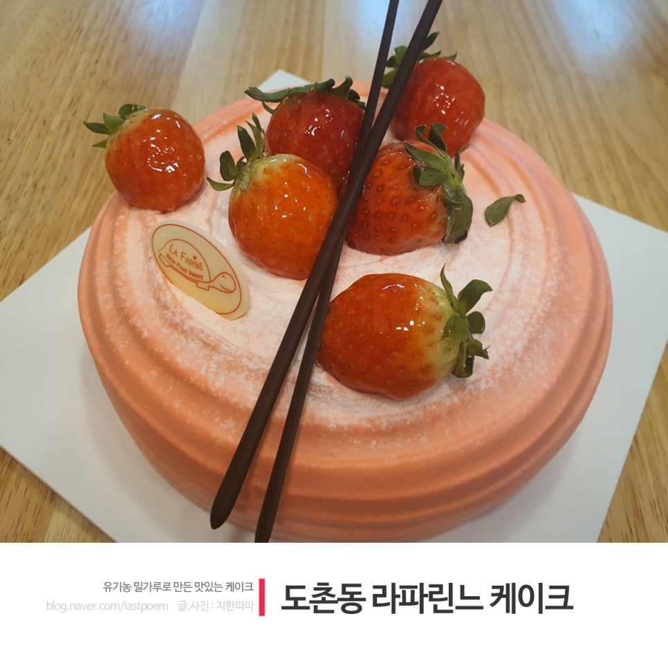 라파린느 이미지