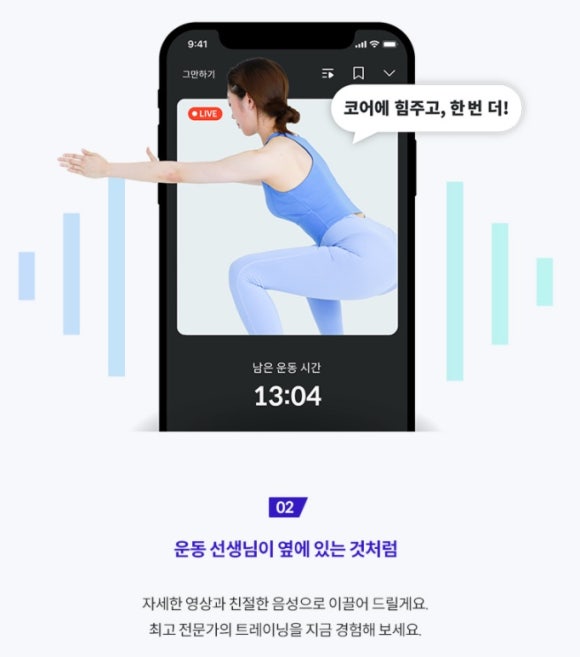 사운드짐 이미지
