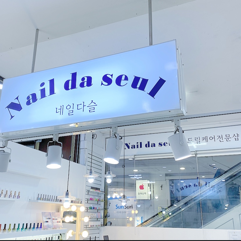 일루네일 이미지