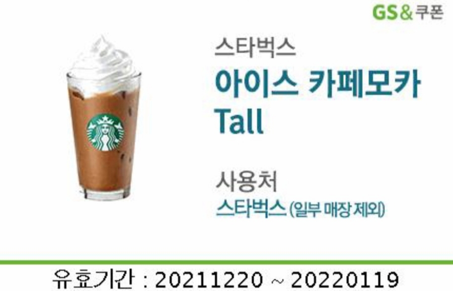 디케이마트 이미지