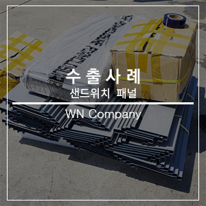 더블유유통 이미지