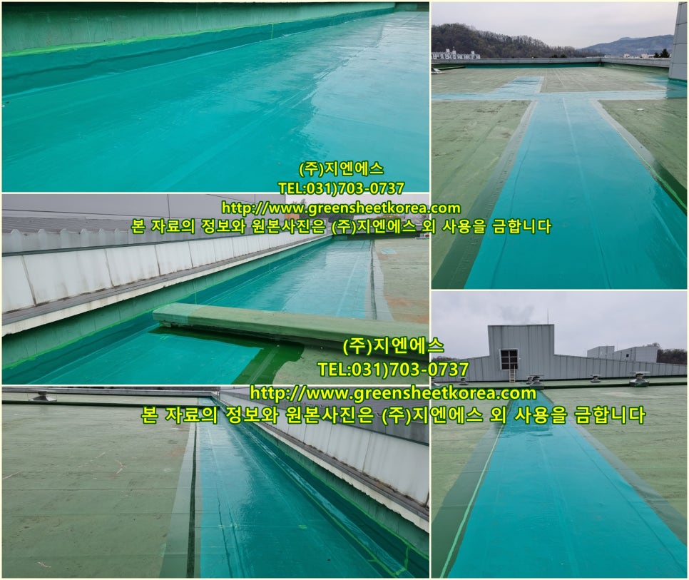 (주)삼공사 이미지