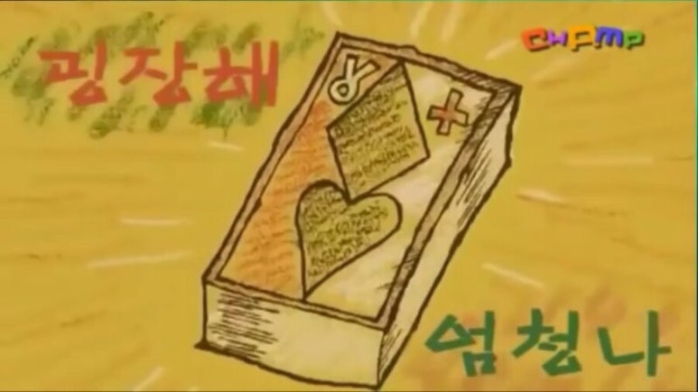 우찬 이미지