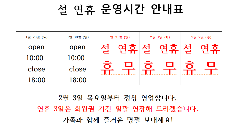 퀘스트짐 이미지