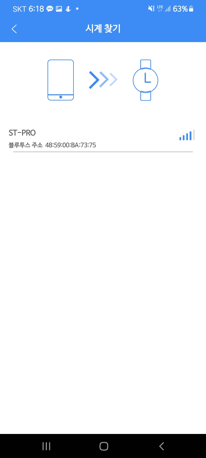 에스티프로 이미지