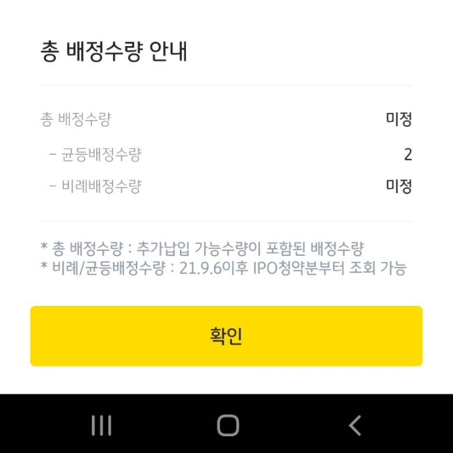 엘지에너지 이미지