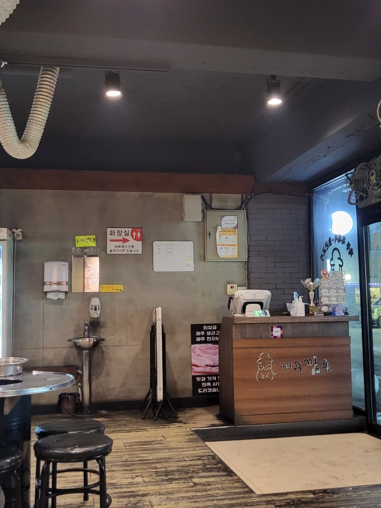 제주깜돈 이미지