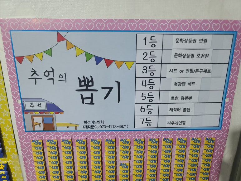 더뽑기뽑기 이미지