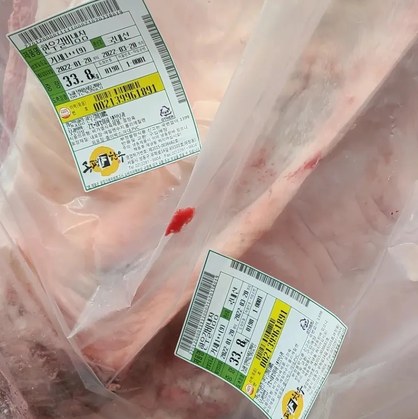 후레쉬정육점 이미지