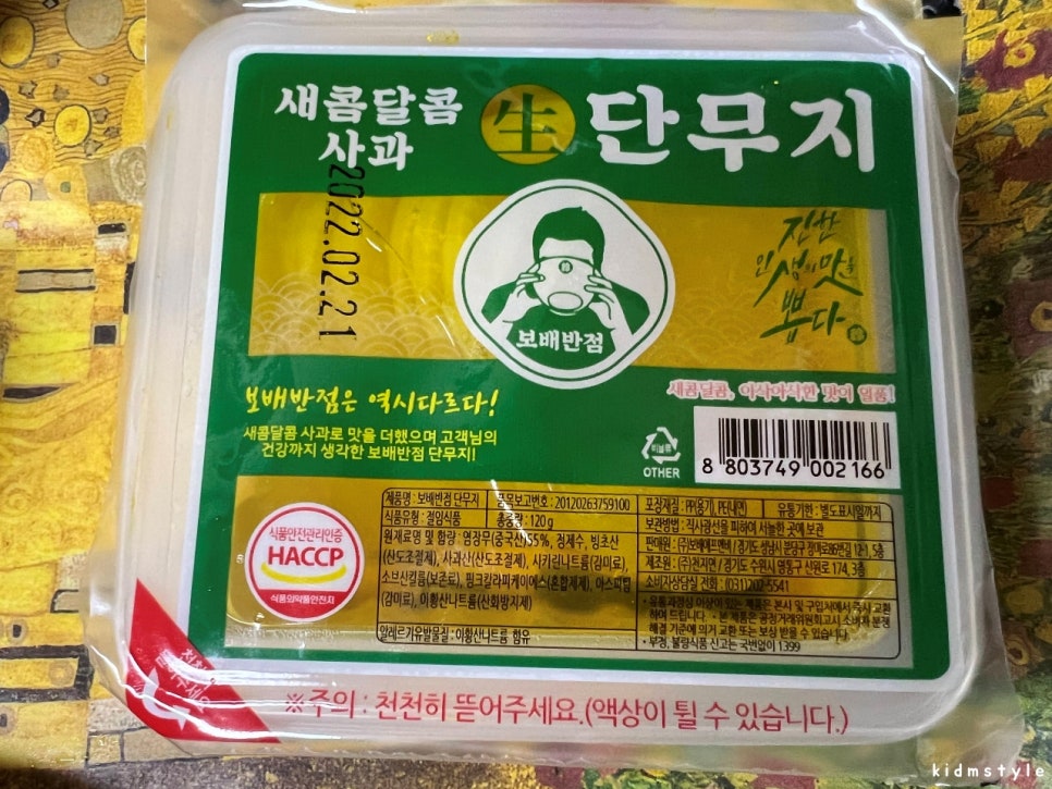 보배반점부산 이미지