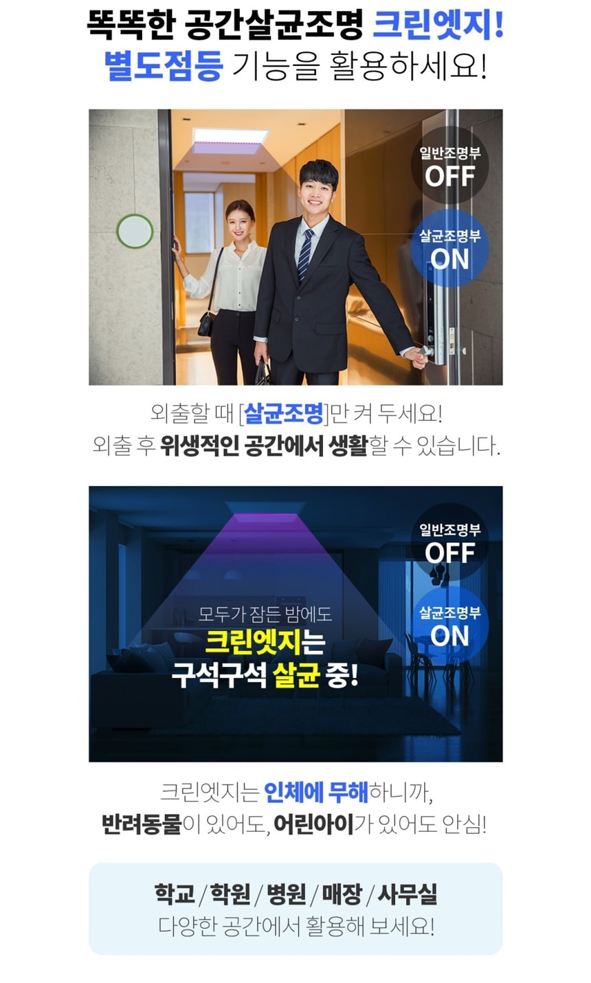 엣지크린 이미지