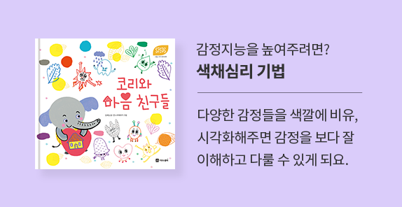 우리스텝스 이미지