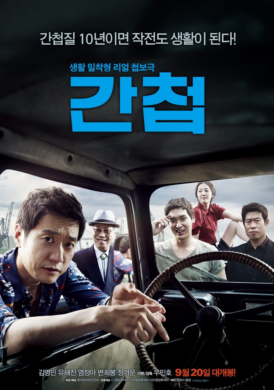 파고뮤직 이미지