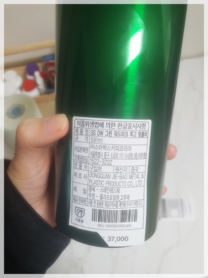 투고그린 이미지